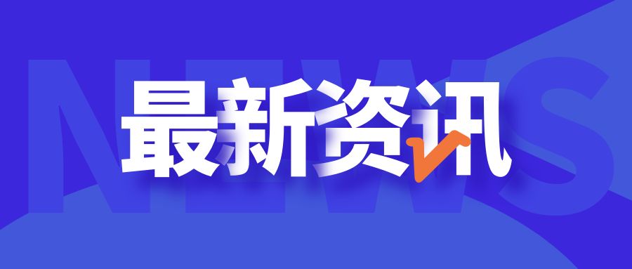 商務(wù)部消費促進(jìn)司負(fù)責(zé)人談2025年上半年我國消費市場情況